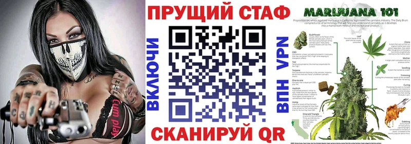 Купить наркотики сайты Белгород А ПВП  Амфетамин  ГАШ  МАРИХУАНА  МЕТАДОН  Меф мяу мяу 