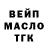 КЕТАМИН VHQ Marci Snee