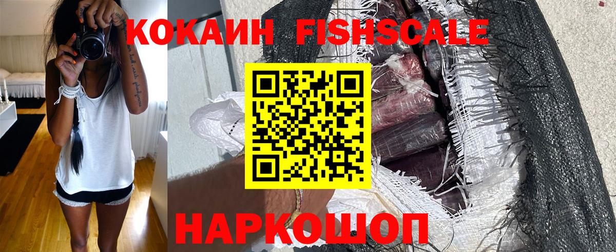 COCAIN Боливия Белгород