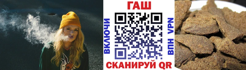 Гашиш индика сатива  где продают   Белгород 