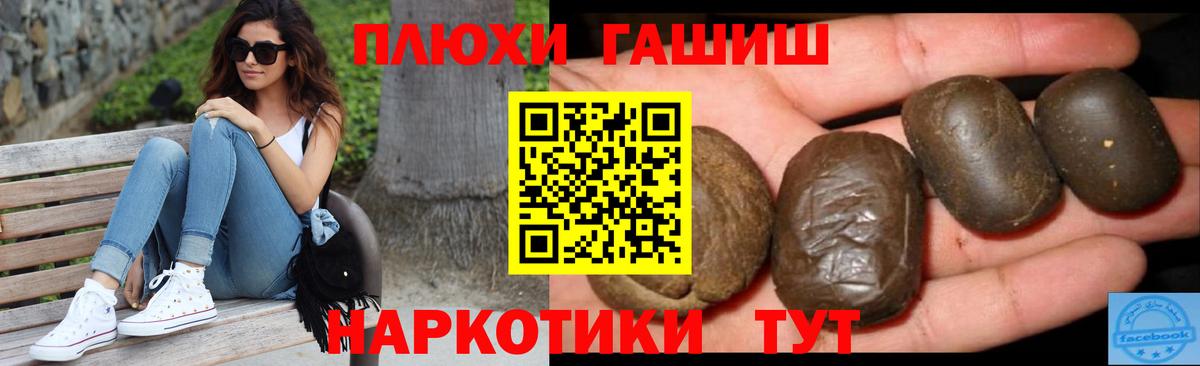 Alpha PVP СОЛЬ кристаллы  Белгород  Cocaine  МАРИХУАНА  ГАШ  ЭКСТАЗИ  Мефедрон   Меф МЯУ МЯУ   ГАШИШ 