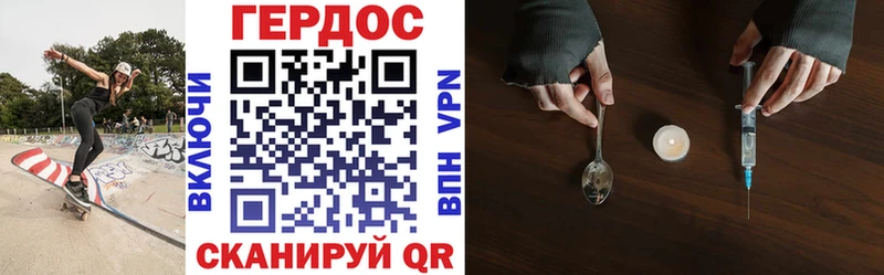 закладки  Белгород  ГЕРОИН VHQ 