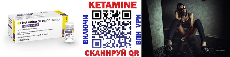 хочу   Белгород  Кетамин VHQ 