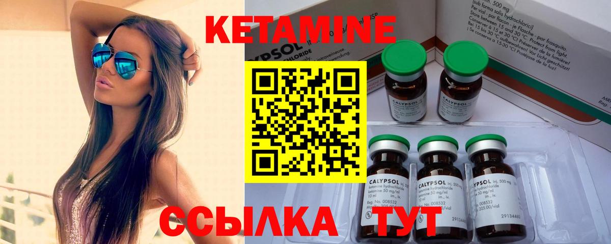 Белгород  кракен вход  Вход с VPN  Кетамин ketamine 