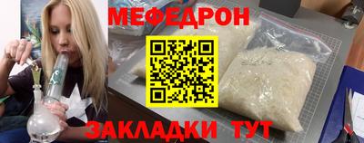 спайс Апрелевка