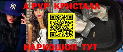 мефедрон мука Апшеронск