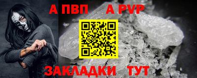 спайс Апрелевка