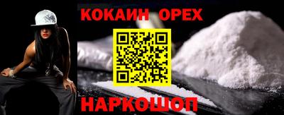 мефедрон мука Апшеронск