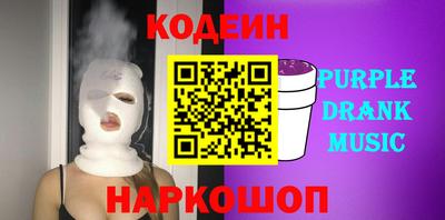 спайс Апрелевка
