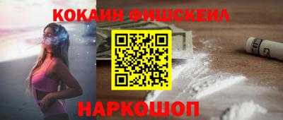 дживик Аргун