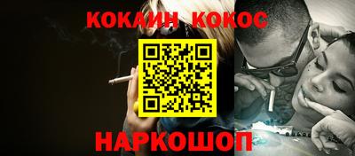 спайс Апрелевка