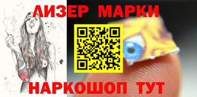 шишки Апшеронск