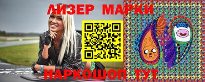 стафф Аргун