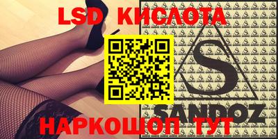 бутик Апрелевка