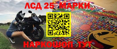спайс Апрелевка