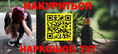 стафф Аргун