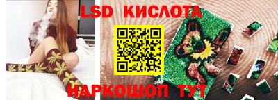 спайс Апрелевка