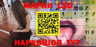 бутик Апрелевка