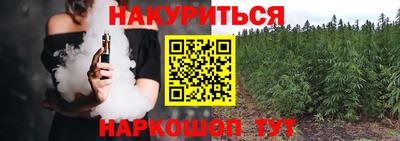 спайс Апрелевка
