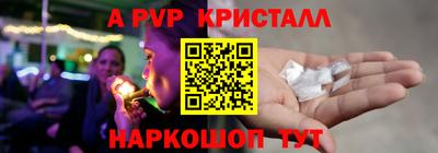 мефедрон мука Апшеронск