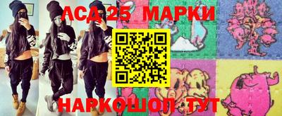 стафф Аргун