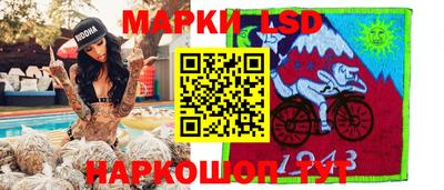 шишки Апшеронск