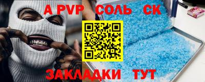 мефедрон мука Апшеронск