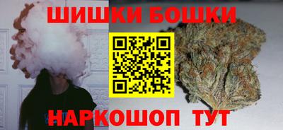 шишки Апшеронск