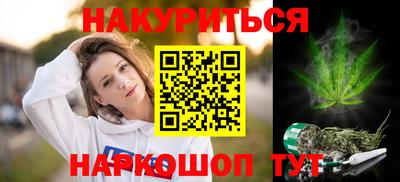 спайс Апрелевка