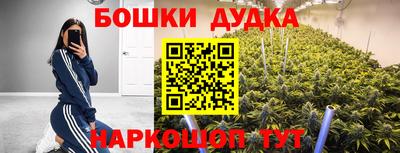 бутик Апрелевка