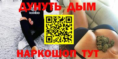 стафф Аргун