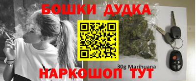 бутик Апрелевка