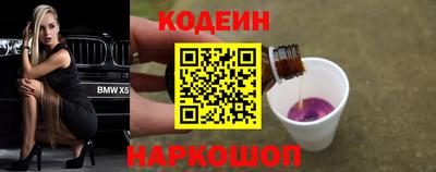 спайс Апрелевка