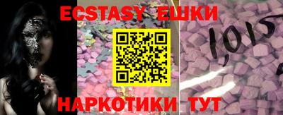 мефедрон мука Апшеронск