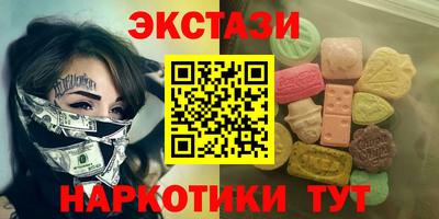 мефедрон мука Апшеронск