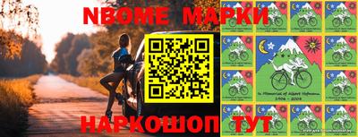 стафф Аргун