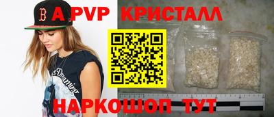 спайс Апрелевка