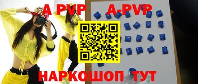 мефедрон мука Апшеронск
