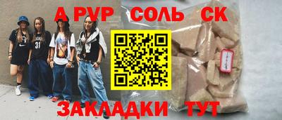 дживик Аргун