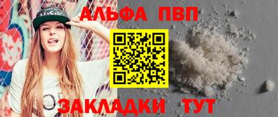 мефедрон мука Апшеронск