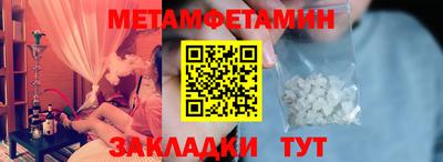 мефедрон мука Апшеронск
