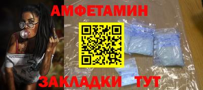 мефедрон мука Апшеронск