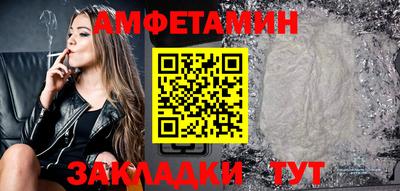мефедрон мука Апшеронск