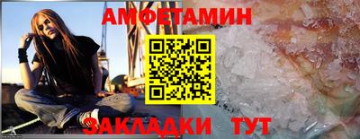 спайс Апрелевка