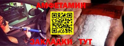 стафф Аргун