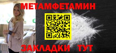 спайс Апрелевка