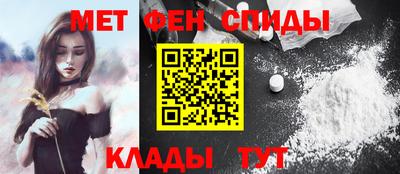 мефедрон мука Апшеронск
