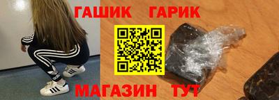 стафф Аргун