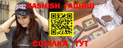 стафф Аргун