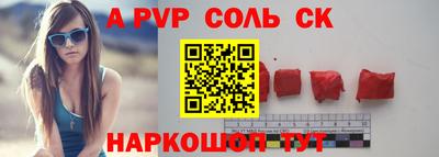 дживик Аргун